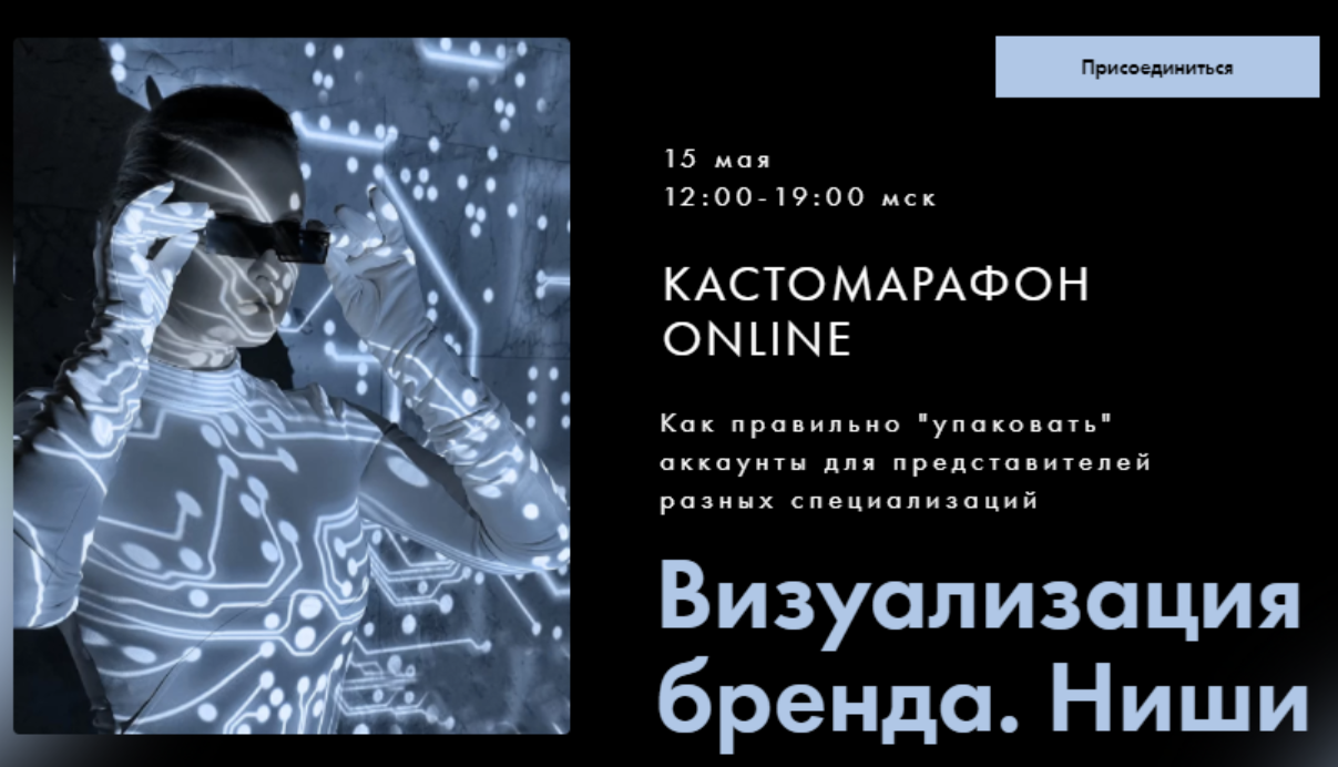 [Таня Чупрова, Оксана Климова] Визуализация бренда_0.png